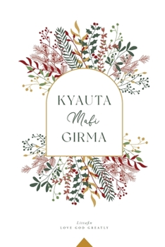 Paperback Kyauta Mafi Girma: A Love God Greatly Hausa Bible Study Journal [Undetermined] Book