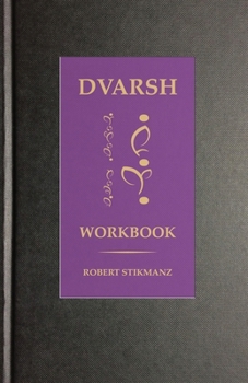 Paperback Dvarsh Workbook: Beginning Exercises for the Extraordinary Student Book