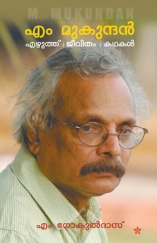 M Mukundan ezhuthu jeevitham kadhakal