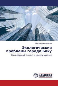 Paperback Ekologicheskie Problemy Goroda Baku [Russian] Book