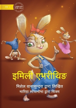 Paperback Emily Everything - सर्बज्ञानी इमिली [Nepali] Book