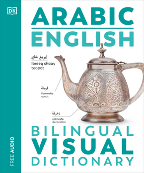 Paperback Arabic - English Bilingual Visual Dictionary Book