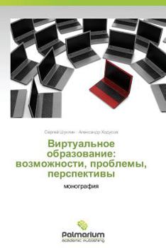 Paperback Virtual'noe Obrazovanie: Vozmozhnosti, Problemy, Perspektivy [Russian] Book