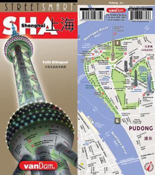 StreetSmart Shanghai by VanDam — Laminated pocket size City Street Map to Shanghai, China complete with all attractions, sights, museums, hotels and shopping