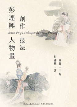«??????????» (Chinese Edition)