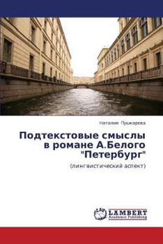 Paperback Podtekstovye Smysly V Romane A.Belogo Peterburg [Russian] Book
