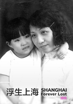 Paperback 浮生上海: Shanghai Forever Lost [Chinese] Book