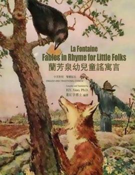 La Fontaine: Fables in Rhymes for Little Folks (Traditional Chinese) : 01 Paperback B&W