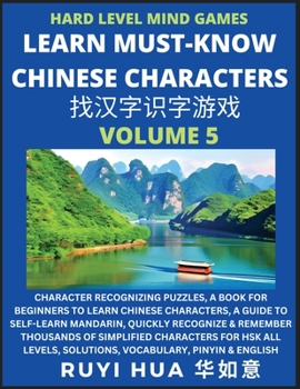 Paperback Mandarin Chinese Character Mind Games (Volume 5): Hard Level Character Recognizing Puzzles, A Book for Beginners to Learn Chinese Characters, A Guide Book