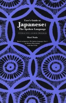 Paperback Japanese, the Spoken Language: Interactive CD-ROM Program Users Guide - Faculty Guide [With CDROM] Book