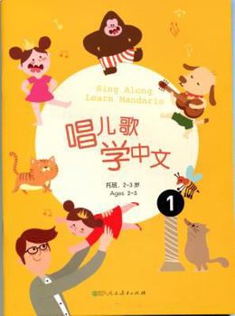 Paperback Sing Along: Learn Mandarin?toddler Stage? Book