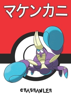 Paperback Crabrawler: マケンカニ Makenkani Crabagarre Krabbox Pokemon Notebook Blank Lined Journal Book