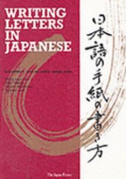 Hardcover Writing Letters in Japanese Book