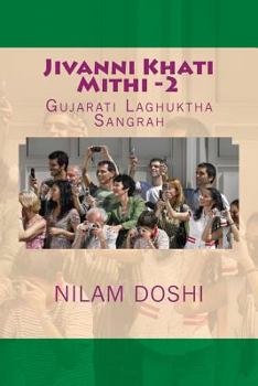 Paperback Jivanni Khati Mithi -2 [Gujarati] Book