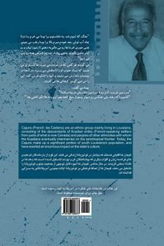 Paperback Cajuns: Curse Letter of South [Persian] Book