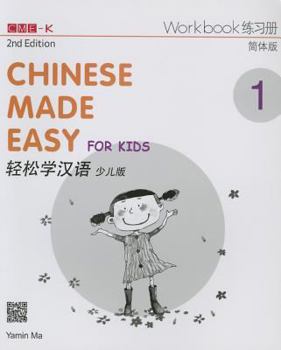 Paperback Chinese Made Easy for Kids 2nd Ed (Simplified) Workbook 1 [Multiple Languages] Book