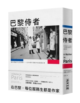 A Waiter in Paris: Adventures in the Dark Heart of the City