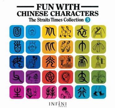 Fun With Chinese Characters Volume 3 - Book #3 of the Fun with Chinese Characters