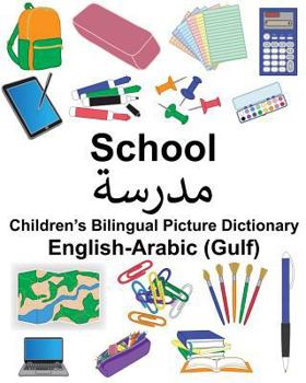 Paperback English-Arabic (Gulf) School Children's Bilingual Picture Dictionary Book