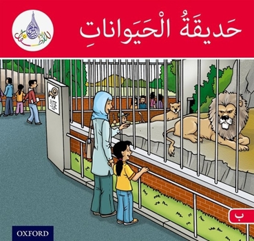 Paperback Arabic Club Readers: Red Band: The Zoo Book