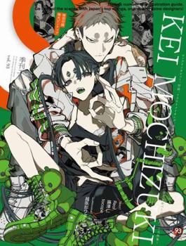 Paperback S Vol. 93: Cover Illustration by Kei Mochizuki [Japanese] Book