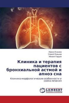 Paperback Klinika I Terapiya Patsientov S Bronkhial'noy Astmoy I Apnoe SNA [Russian] Book