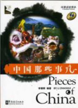 Paperback Pieces of China (Chinese Edition) [Chinese] Book