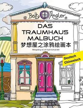 Paperback Deutsch-Chinesisch: Das Traumhaus Malbuch / Mengxiang Wu Zhi Tuya Huihua Ben [Chinese] Book