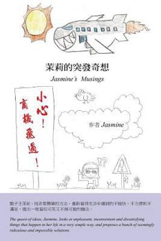 Paperback Jasmine's Musings [Chinese] Book