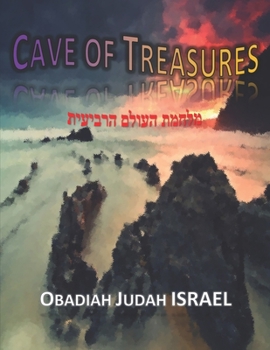 Paperback Cave of Treasures: מלחמת העולם הרביעי Book