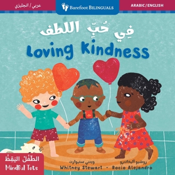 Board book Mindful Tots: Loving Kindness (Bilingual Arabic & English) [Arabic] Book