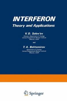 Paperback Interferon: Theory and Applications Book