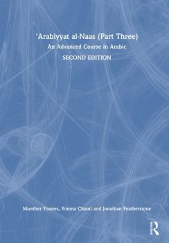 Hardcover 'Arabiyyat Al-Naas (Part Three): An Advanced Course in Arabic [Arabic] Book