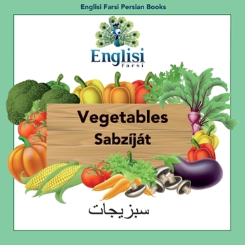 Paperback Englisi Farsi Persian Books Vegetables Sabzíját: In Persian, English & Finglisi: Vegetables Sabzíját Book