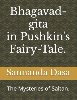 Bhagavad-gita and Pushkin's Fairy-Tale.: The Mysteries of Saltan.
