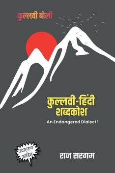 Paperback Kullvi-Hindi Dictionary: An Endangered Dialect! [Hindi] Book