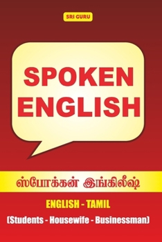 Paperback Spoken English: English - Tamil Book