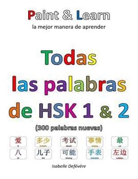 Paperback Todas las palabras de HSK 1 & 2: Paint & Learn [Spanish] Book