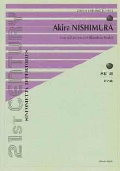 Paperback Corps d'Arc-En-Ciel (Rainbow Body) Score Book