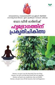 Paperback N. Moosakkutty [Malayalam] Book