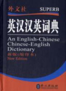 Hardcover An English-Chinese Chinese-English Dictionary Book