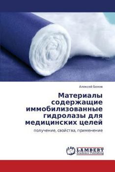 Paperback Materialy Soderzhashchie Immobilizovannye Gidrolazy Dlya Meditsinskikh Tseley [Russian] Book