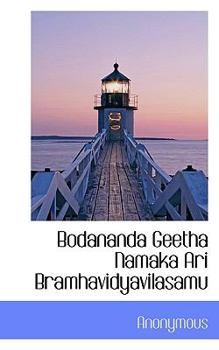 Paperback Bodananda Geetha Namaka Ari Bramhavidyavilasamu [Telugu] Book