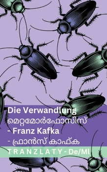 Paperback Die Verwandlung / മെറ്റമോർഫോസിസ്: Tranzlaty Deutsch മല [German] Book