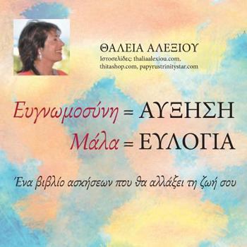 Paperback µ's = s? a = a: a ß 's se Ta e? S Book