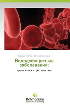 Paperback Yododefitsitnye Zabolevaniya [Russian] Book