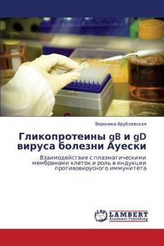 Paperback Glikoproteiny GB I GD Virusa Bolezni Aueski [Russian] Book