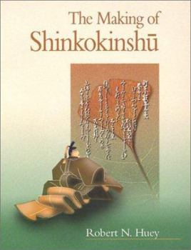 The Making of Shinkokinshu - Book #208 of the Harvard East Asian Monographs