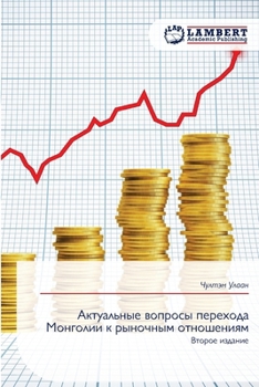 Paperback ?????????? ??????? ???????? ???????? ? ?? (Russian Edition) [Russian] Book