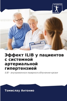 Paperback Эффект Ilib у пациентов с сис& [Russian] Book